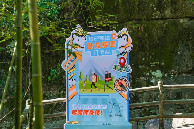 快来和山野“比个心”！卧龙谷秋日徒步，解锁你的专属奖牌