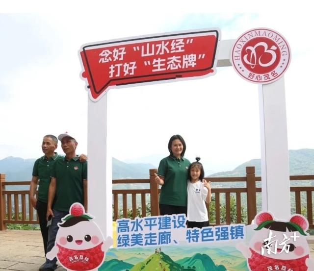 浮山岭上踏歌行！茂名重阳登高邂逅城乡新图景