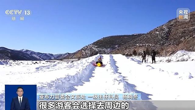 多个南方城市上榜热门目的地 今年冰雪游还有这些新玩法