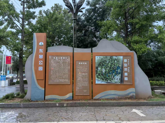 焕新归来！沂水东皋公园：四季有景夜有光 古塔生辉美出圈