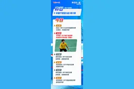 奥运深一度·每日鲜报丨孙佳俊夺得奥运游泳湖北第一金！今日射击体操迎收官之战图片