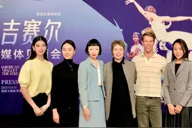 阔别十年美国芭蕾舞剧院将再登国家大剧院 十位首席明星领衔连演五场《吉赛尔》图片
