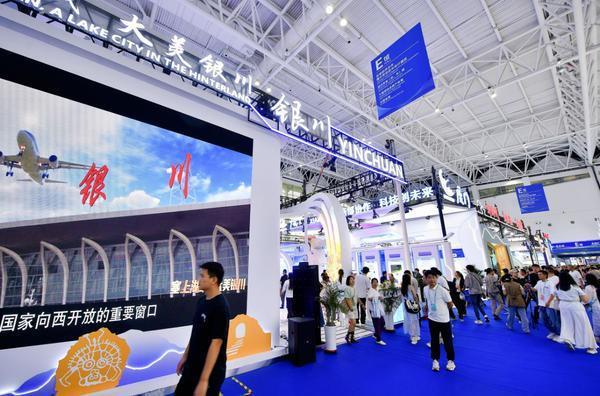 第七届中国—阿拉伯国家博览会银川启幕 ​六大领域展商齐聚共话合作