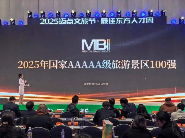 庐山荣登2025年度“国家5A级旅游景区100强”与“全国县域文旅融合综合竞争力100强”榜单！