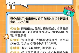 如何控制好血压、降低脑卒中风险？老年常见健康问题如何应对→图片