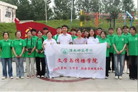 走进乡土中国 用青春力量赋能乡村振兴 淮南师范学院赴寿县张李乡开展暑期“三下乡”社会实践活动图片