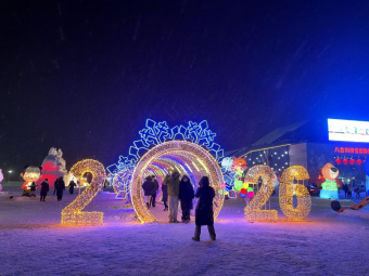 黑龙江兰西县：让“热雪”助燃冰雪旅游 续写冰雪经济新篇章