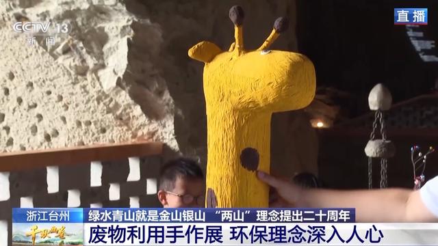 喝咖啡听民谣太惬意 废弃矿坑变“网红”打卡地