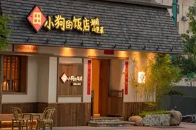 一大批土菜馆走红，餐饮业开始流行“野”路子图片