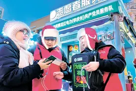 让世界记住哈尔滨这座魅力冰雪之城图片