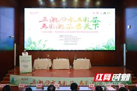 “五彩湘茶”进校园活动在湖南生物机电职业技术学院举行图片
