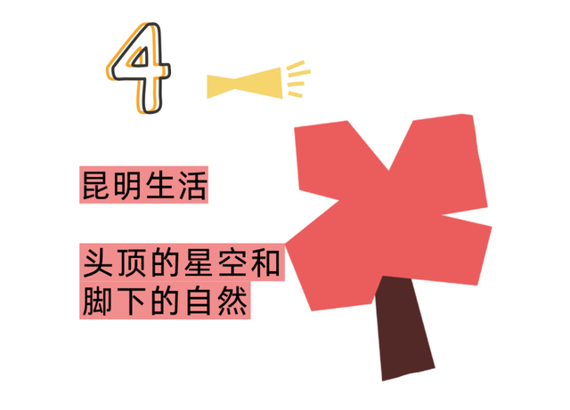 城市新型文化空间体验再上新！谢邀，人在百里春秋·城市生活节过周末，超有趣超好玩！
