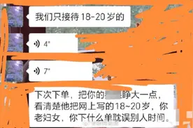 青旅仅限18到20岁客人入住 多方回应图片
