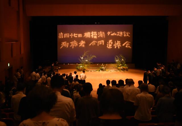 “对历史罪行的无知是一种罪”——日本民间团体坚守相模湖水库强征劳工真相