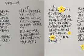 88岁大伯是家里“顶梁柱”，确诊胃癌后他纠结了，医生的三次微笑为他“解围”图片