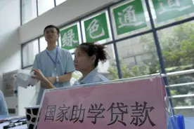 2025生源地助学贷款办理有序进行中 今年申办手续有哪些“减法”？图片