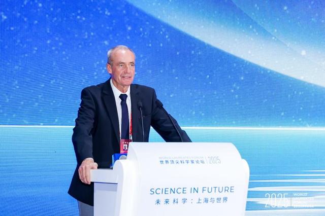 2025世界顶尖科学家论坛物质科学大会圆满举办，顶尖科学家齐聚现场共话未来