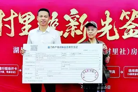 厦门首张 “开票即购房 ”房票出炉图片