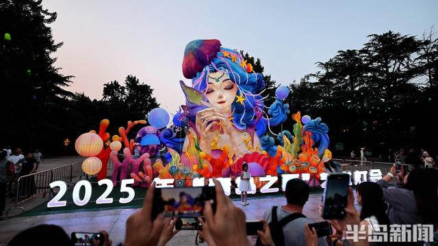 夏日里的绚烂多彩！艺术灯会本周五在中山公园举办
