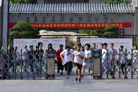 各地高考志愿填报时间陆续公布→图片