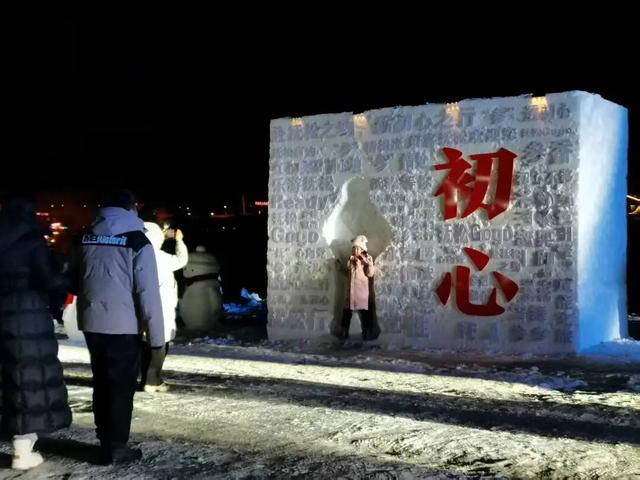 省媒看白山 | 吉林日报：“抚松之约·马上快乐”欢乐汇燃动冬日