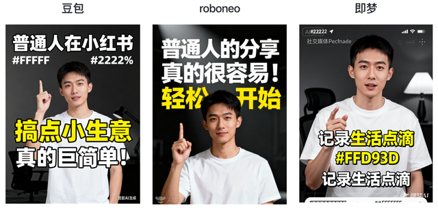 nano banana完败！这几个 AI 生成的小红书爆款封面，效果最好！