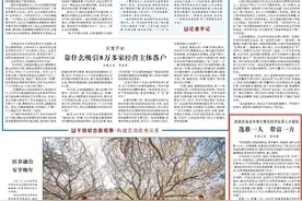 人民日报看陕西 ｜ 岚皋县补强村集体经济发展人才短板图片