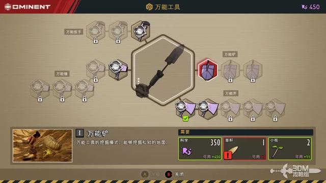 《禁闭求生2》主线流程攻略 主线故事图文攻略