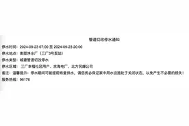 明早7点起，乌海市这些区域将停水13小时！图片