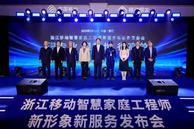 AI时代中国移动家庭宽带服务全面升级，“移动爱家”大Ai哥来了图片