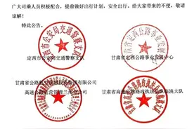 G75兰海高速施工，需绕行！图片