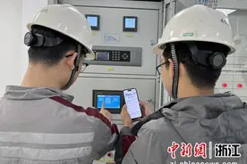 浙江台州S1线工电生产“云管理”  开启数字检查新通道图片