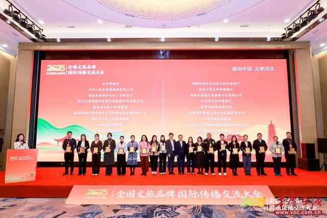 芙蓉镇入选2025文旅品牌出海百强案例