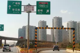 昆明东绕城高速公路广卫立交桥今起恢复限高设施图片