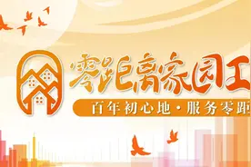 党建引领，“红色家园”服务升温：渔阳里社区老人用餐有了新选择图片