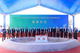 广州白云农业科技产业园项目开工，打造农业主题新地标图片