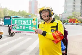 美团五一将为200万跑单骑手发放劳动补贴，同时设置1.5万份安全配送奖金图片