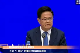 国家发展改革委：我国连续15年坐稳全球制造业“头把交椅”！2021年至2024年内需对经济增长的平均贡献率为86.4%图片