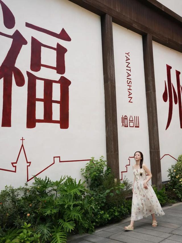 攻略已出！中秋国庆来福州