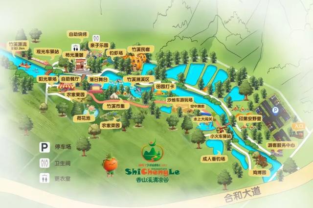 高明大香山火了！青山里藏着乡村「绿富美」！