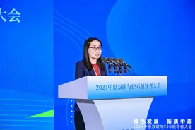 兴业碳金融研究院钱立华：银行机构在绿色债券市场中扮演着重要角色图片