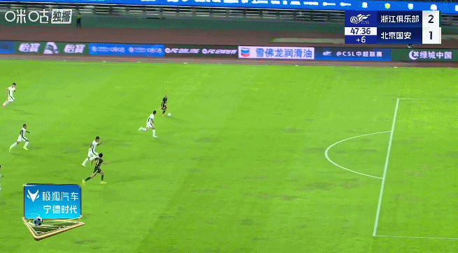 北京国安4-3浙江队