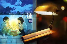 夜读丨🧡你是被爱着的🧡图片