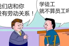 理发店与“学徒”存在劳动关系吗？图片