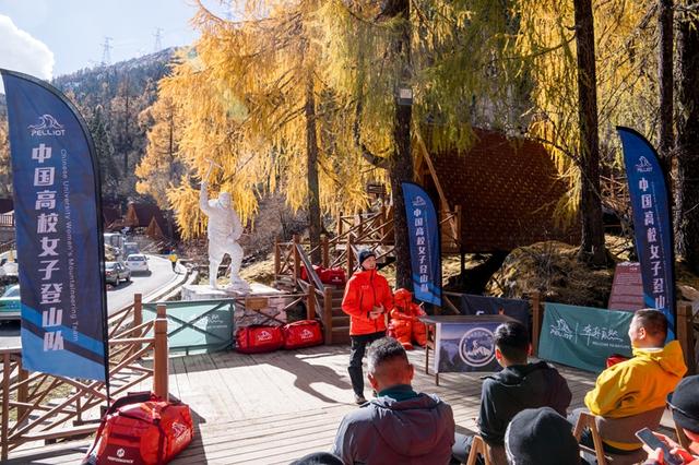 黔籍学子闪耀雪域！中国高校女子登山队首批队员登顶奥太娜雪山