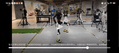 全国首家机器人体验中心开放！智元开始向大众市场发力了