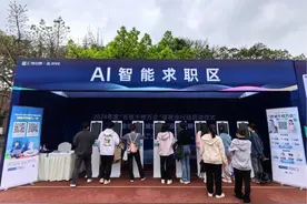 支付宝开设AI智能求职专区，求职者“刷脸”即可生成简历匹配岗位信息图片