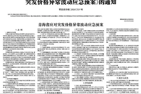 中国原子城焕发“红色”生机图片