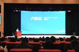 “专利”变“红利”“知识产权服务万里行”专利转化供需对接会在大连举行图片