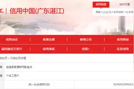 【广东湛江】关于遂溪县草潭移民副食店的行政处罚决定书  遂市监草处罚〔2023〕37号图片